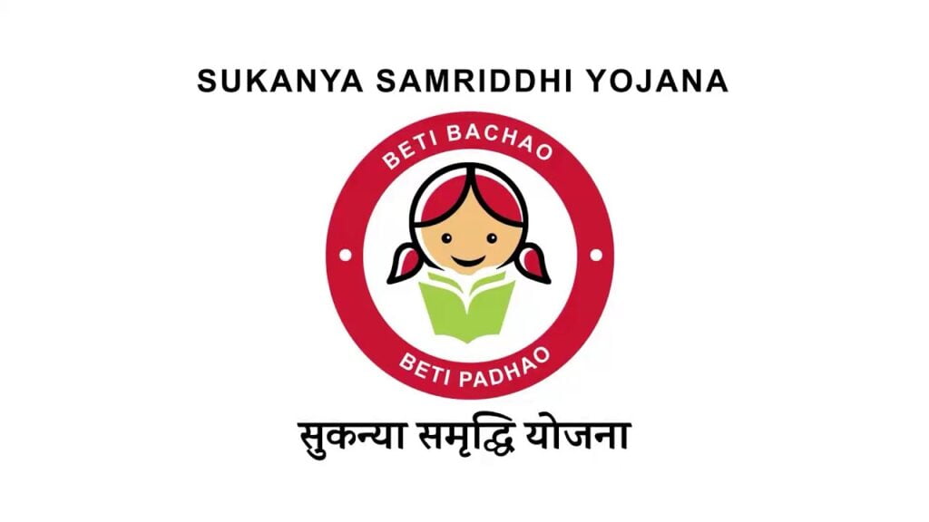 Sukanya Samruddhi Yojana