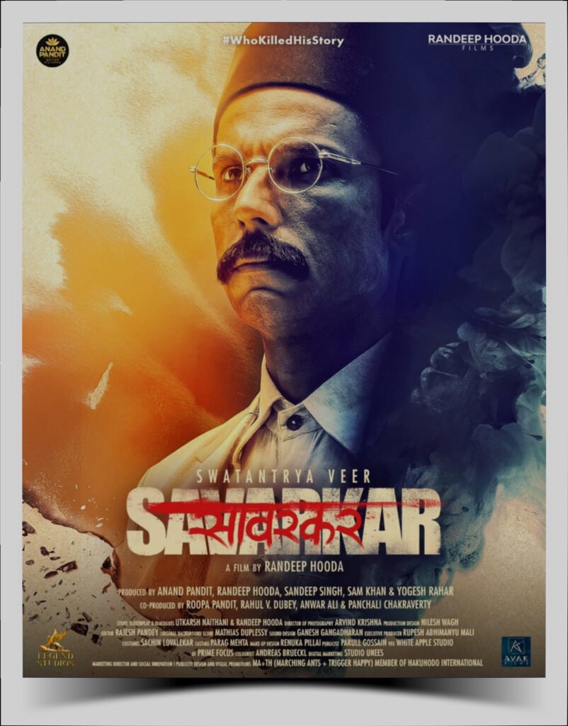 Swatantrya Veer Savarkar movie review in Marathi