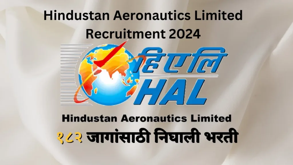 Hindustan Aeronautics Limited Recruitment 2024