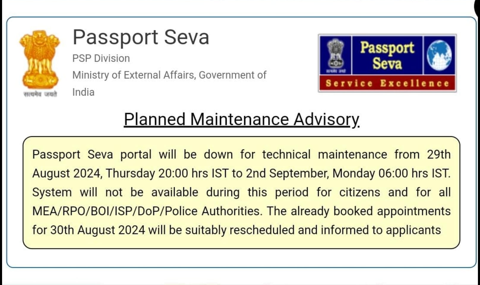 Passport Seva Portal Down